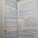 정건사우나 네이버블로그