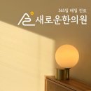 새로운한의원 네이버블로그