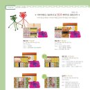 새천년떡집