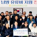 금마경로당 이미지