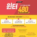 육민관고등학교 이미지
