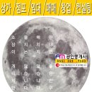 부원공인중개사 이미지