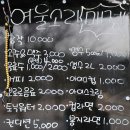 여울소리오토캠핑장 이미지