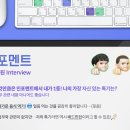 인포멘트 네이버블로그