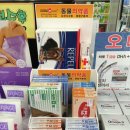 해맑은약국 이미지