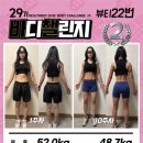 헬스보이짐PT&필라걸 광교점 이미지