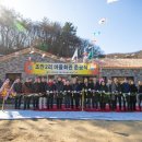 조안2리 이미지