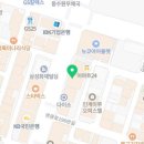 이오스공인중개사사무소 이미지