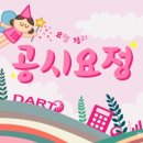 한진렌트카㈜ 이미지