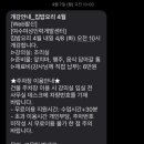 집밥요리 | 여수여성인력개발센터 집밥요리 수강 후기!