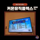 뮤직코인 노래연습장 이미지