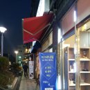 방배로 181 이미지