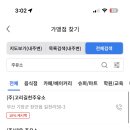 (주)영원주유소 네이버블로그