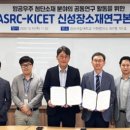 항공연구소 이미지