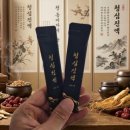 청심식품