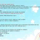 ♥5월 26일 지온보육원 봉사 신청 공지♥ 이미지