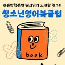 코너북