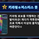 키라링