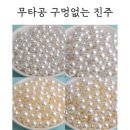 진주네일아트