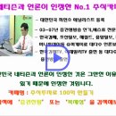 [한국항공우주] 2013년 6월 12일 한국항공우주(047810) 분석,투자전략 이미지