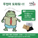 희원농원