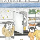 사자마트 이미지