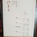 양평서종옥