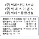 안성조경건설(주) 이미지