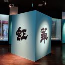 수원-1834 이미지