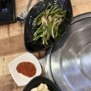 돈담숯불석쇠구이