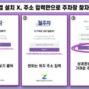 양천향교역 8번출구 이미지