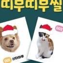 멍스데이 네이버블로그