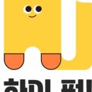 하이키즈카페