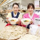 토종떡국
