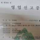 머루네건강원