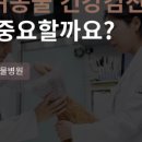 수색동물병원 이미지