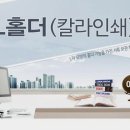 화일인쇄