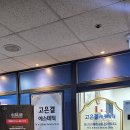 강동-천호-309 이미지