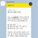 하우스 쉼 이미지