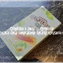 쎄븐칼라 | 후렌치파이 매실 한정수량 페스츄리와의 만남 세븐일레븐 편의점 신상과자 맛 후기