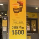 컴포즈커피풍호점