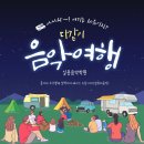 [광교 취미/실용 일렉 학원추천] 일렉 배우기, 어렵지 않은 첫걸음부터! &lt;상현역 일렉, 광교역 일렉&gt;