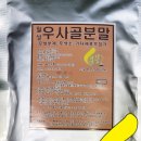 가미유통 이미지