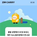 (주)캐리어에어 이미지