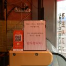 금호정육점 - 부평구 안남로 274 | 금호정육점