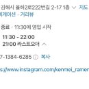켄메이 이미지