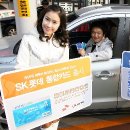 롯데마트주유소 이미지