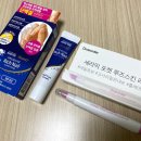 리치네일&스킨