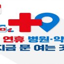 아이제일약국 이미지