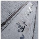 길 북성로불고기우동 이미지